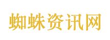 受贿9220万余元 洪礼和获刑20年